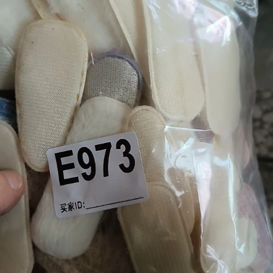 S***田973手工辅料库存DIY