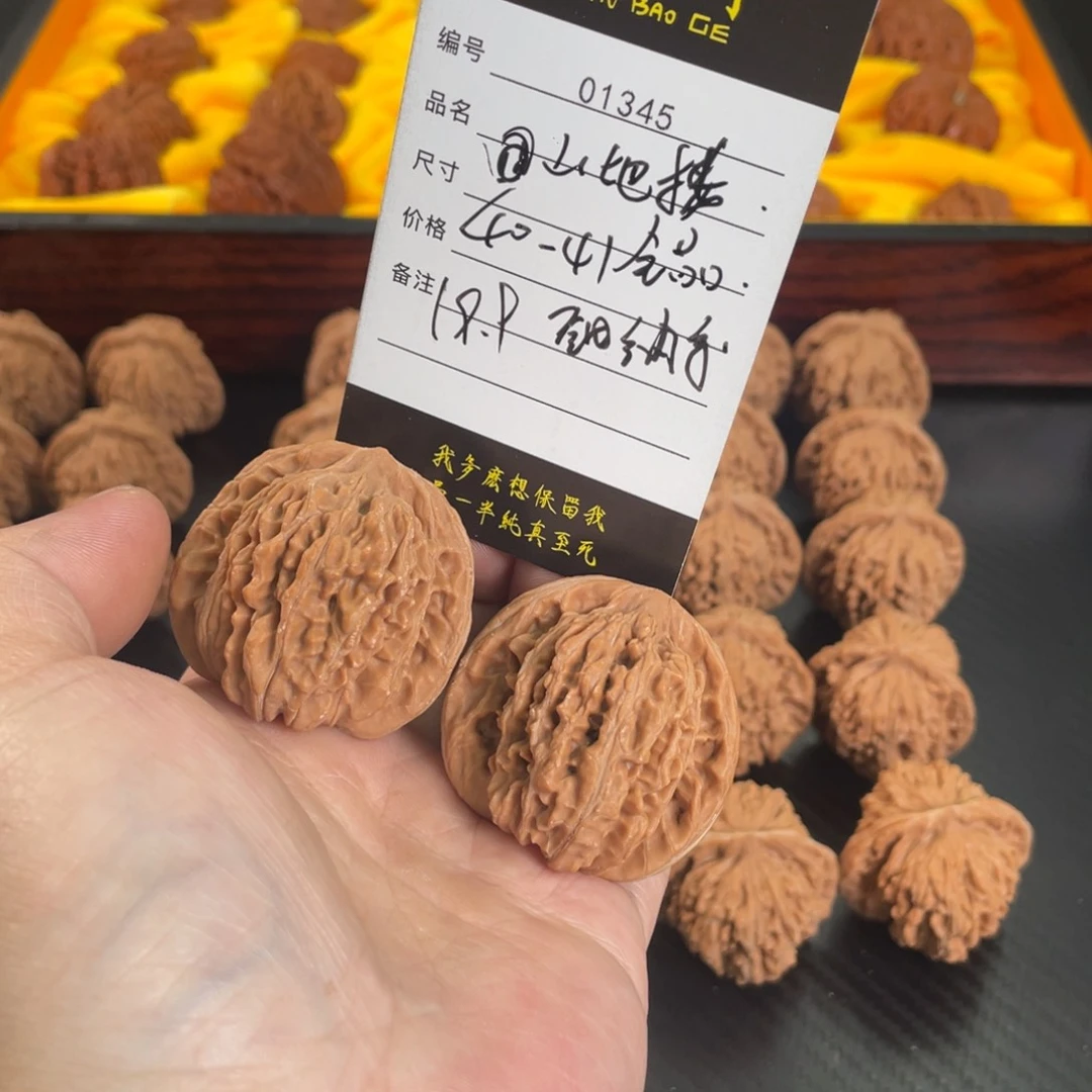 文玩核桃把件01345山地楼40到41