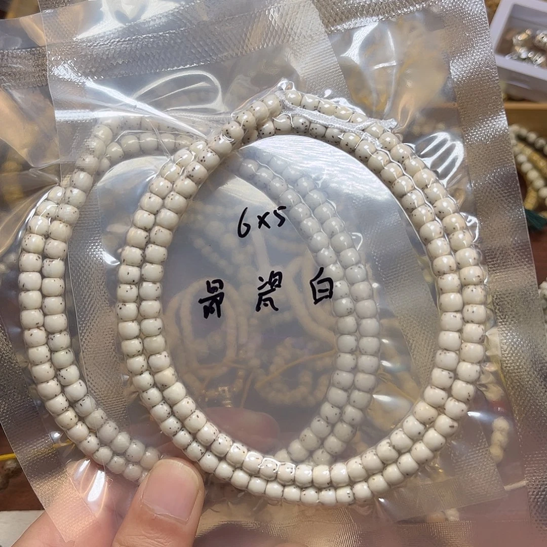 星月菩提手串骨瓷白长串