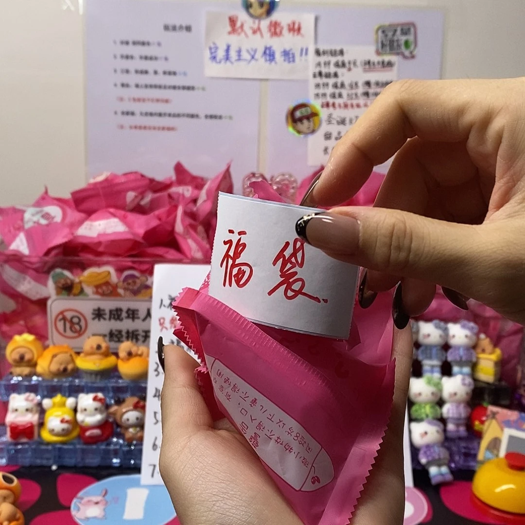 福袋随机3只娃娃带回家