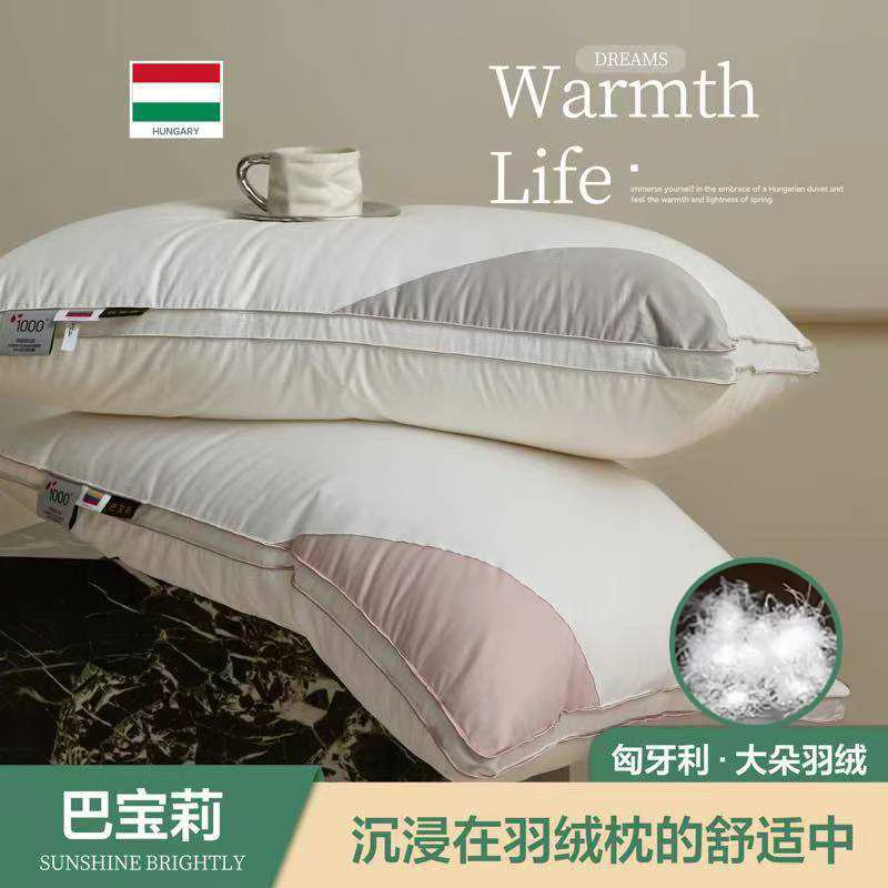 巴宝莉枕芯酒店五星级羽绒枕100支贡缎全棉柔软舒适
