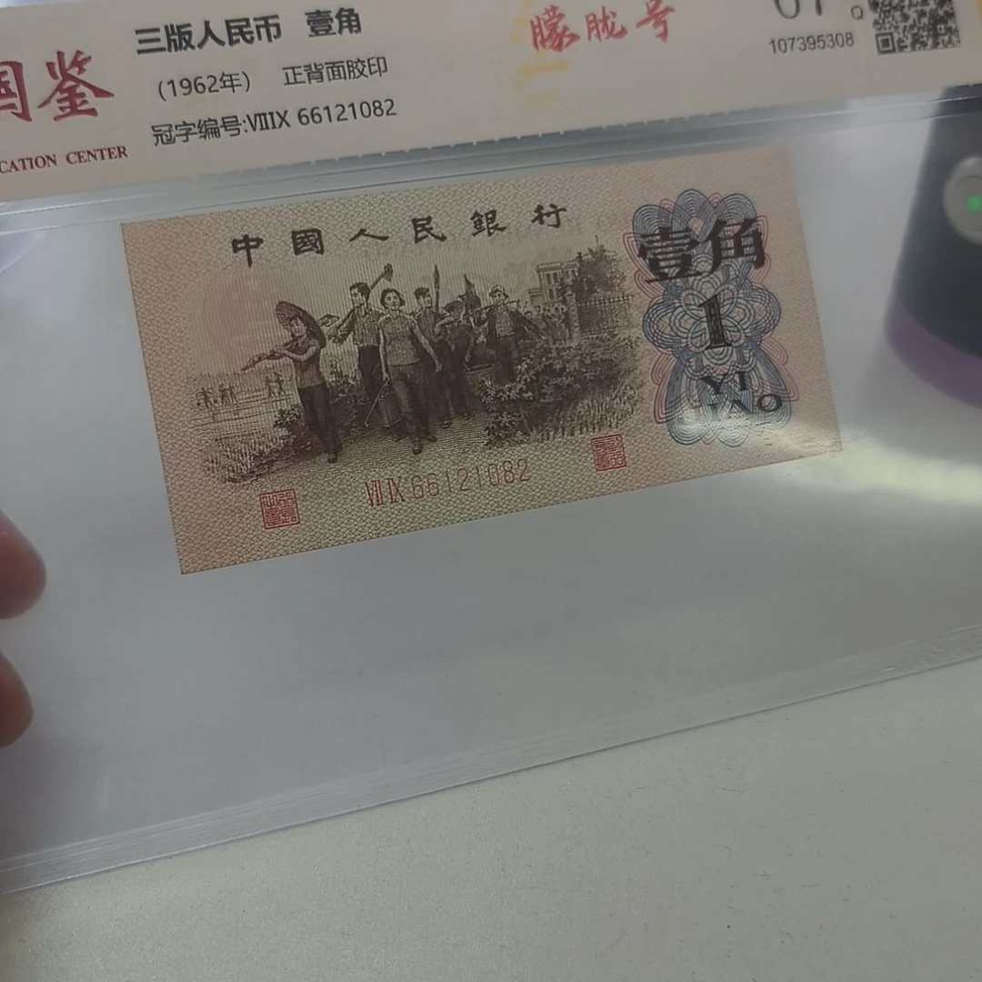 下乡一角朦胧号(新号开播专属价)