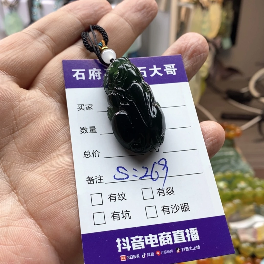 身***利蛇纹石玉未镶嵌颈饰