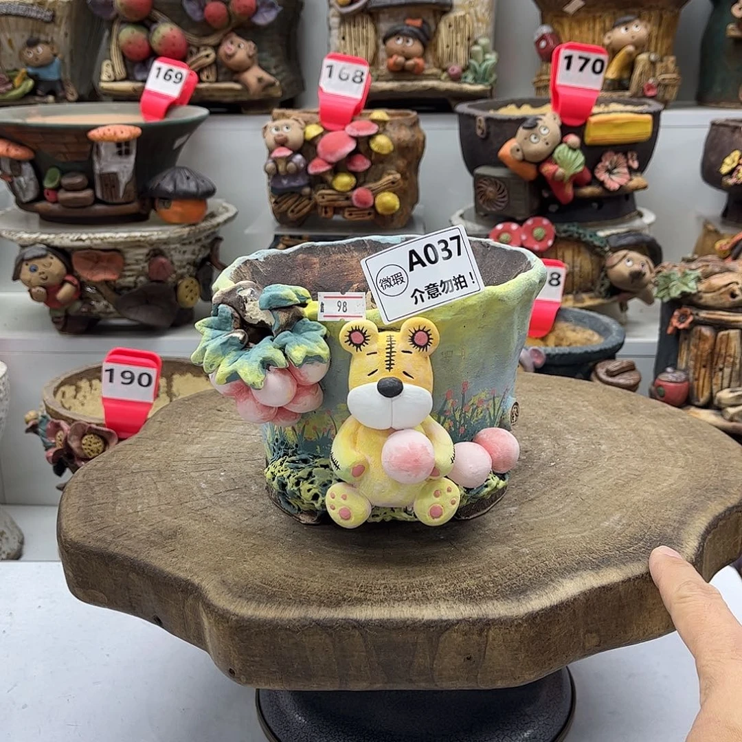 圊***懷花盆037白狐瑕疵青山