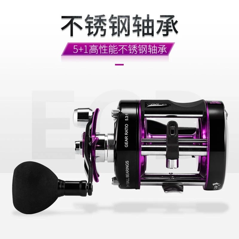 伊酷达慢摇轮EBG50船钓慢摇铁板轮海钓鼓轮路亚轮水滴轮雷强打黑