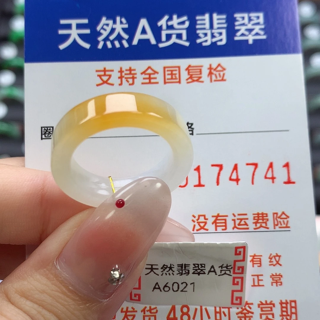 翡翠未镶嵌戒指16