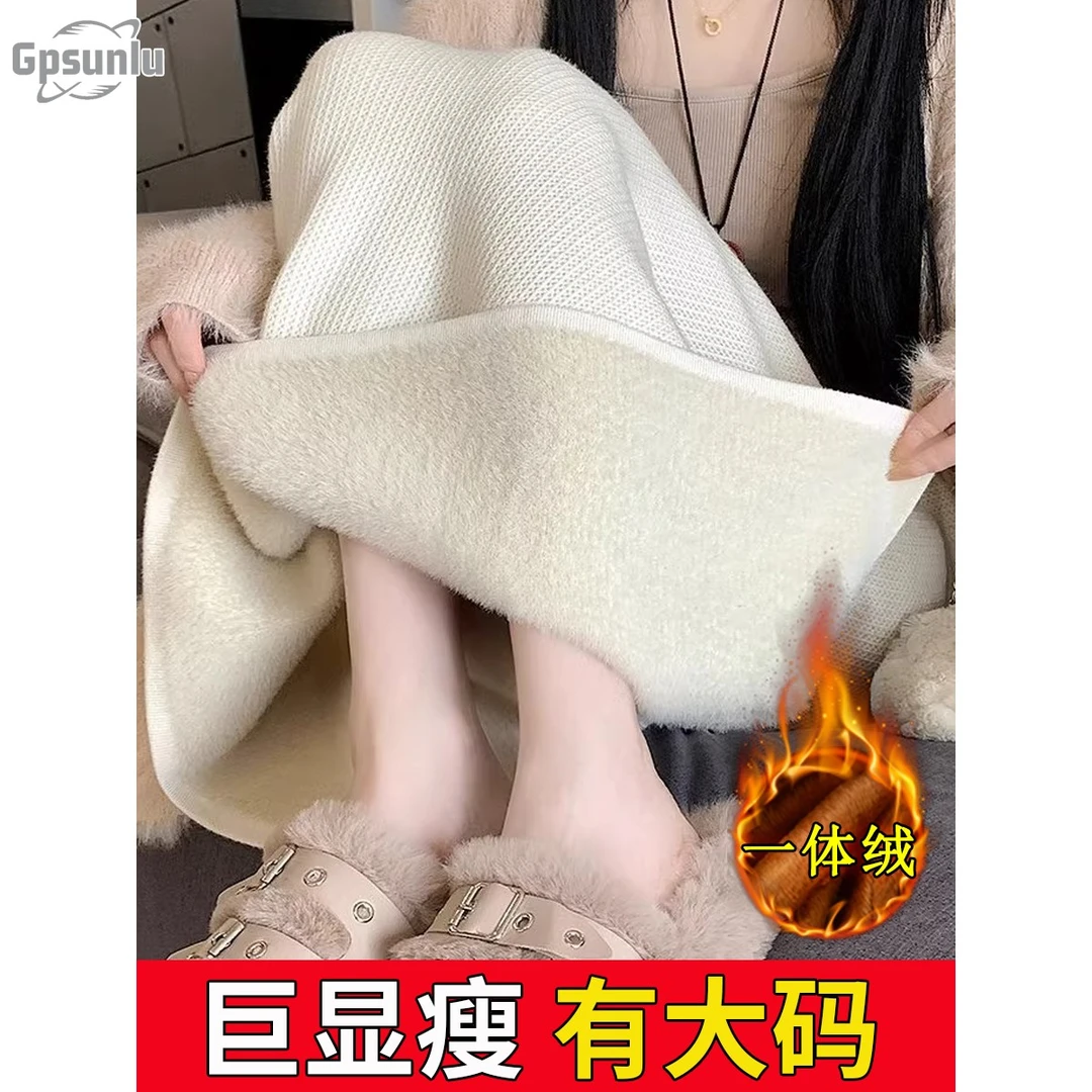 gpsunlu大码加厚针织半身裙女冬季加长高个子裙子直筒包臀裙长裙