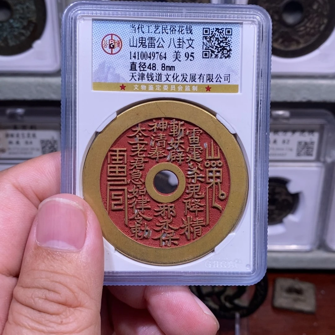 【闪购商品】铜工艺品元定甄选