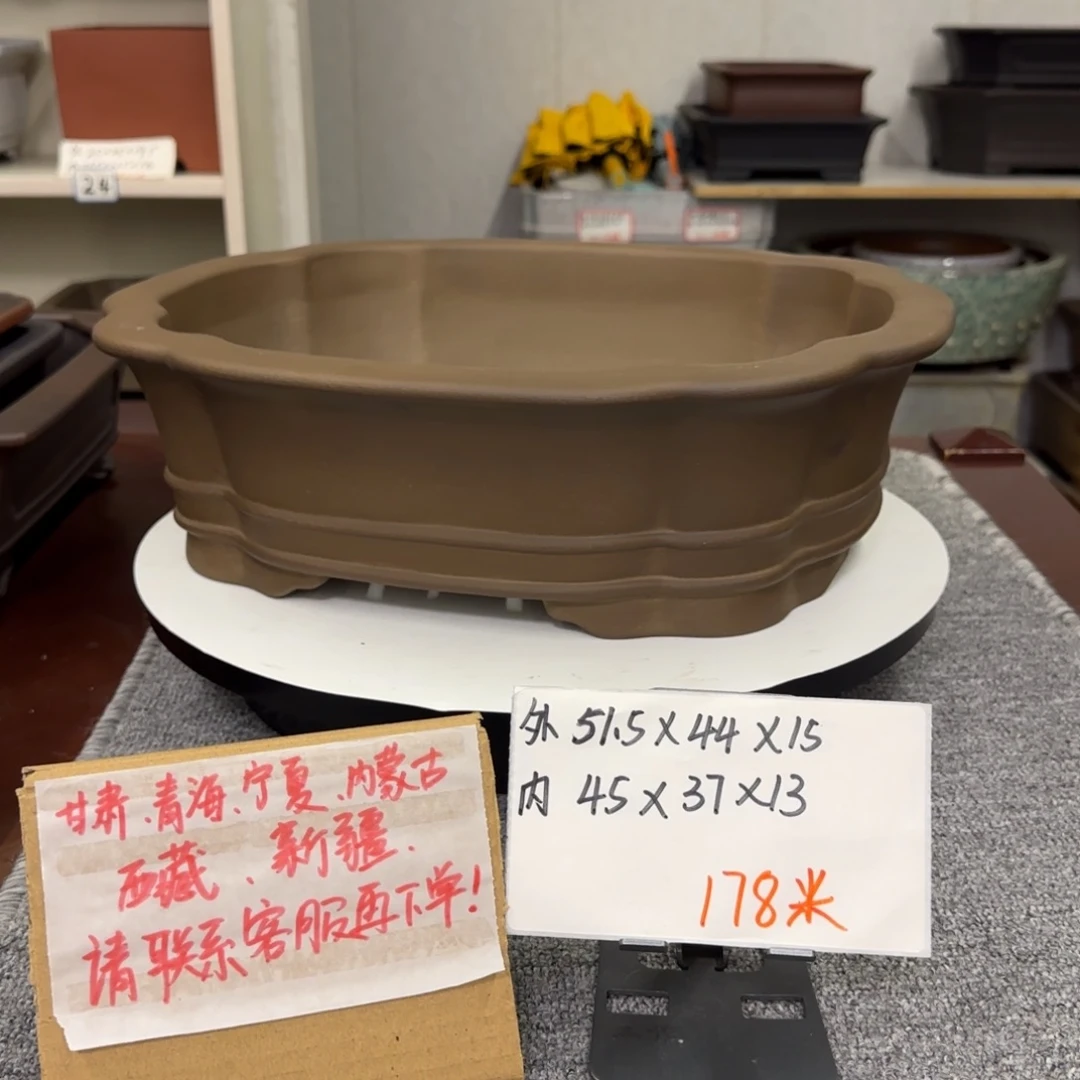 盆友居紫砂花盆直播间