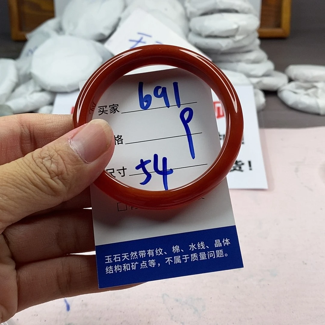 玛瑙/玉髓手镯未镶嵌691
