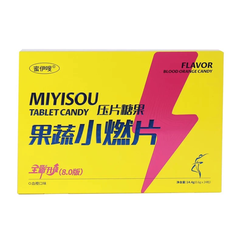 糖果体验装3颗~包邮