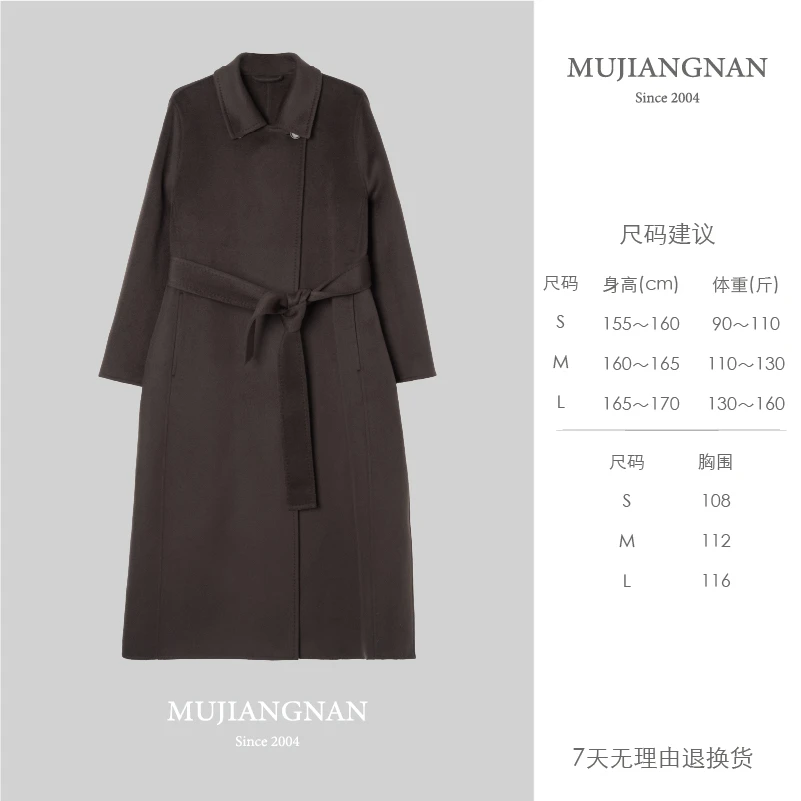 【湘湘专属】慕江南-大衣-稳序之姿