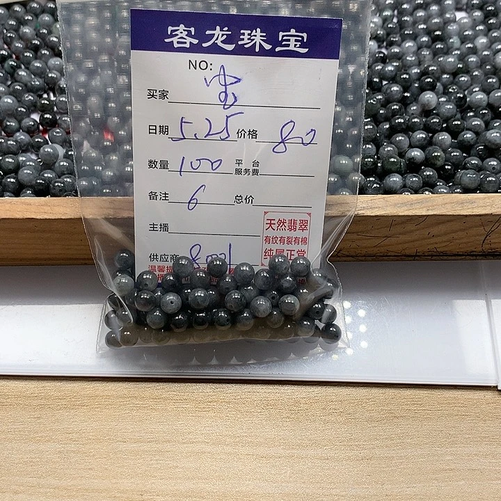 翡翠未镶嵌颈饰宝****当