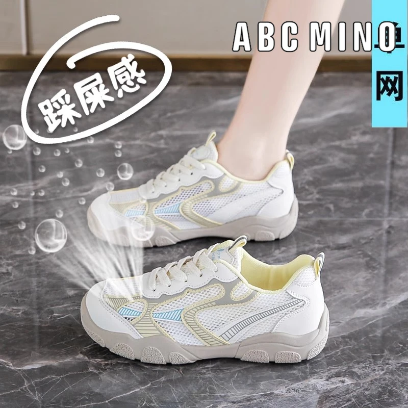 ABC MINO透气网面户外运动鞋女夏季薄款爬山旅游鞋2025爆款跑步鞋