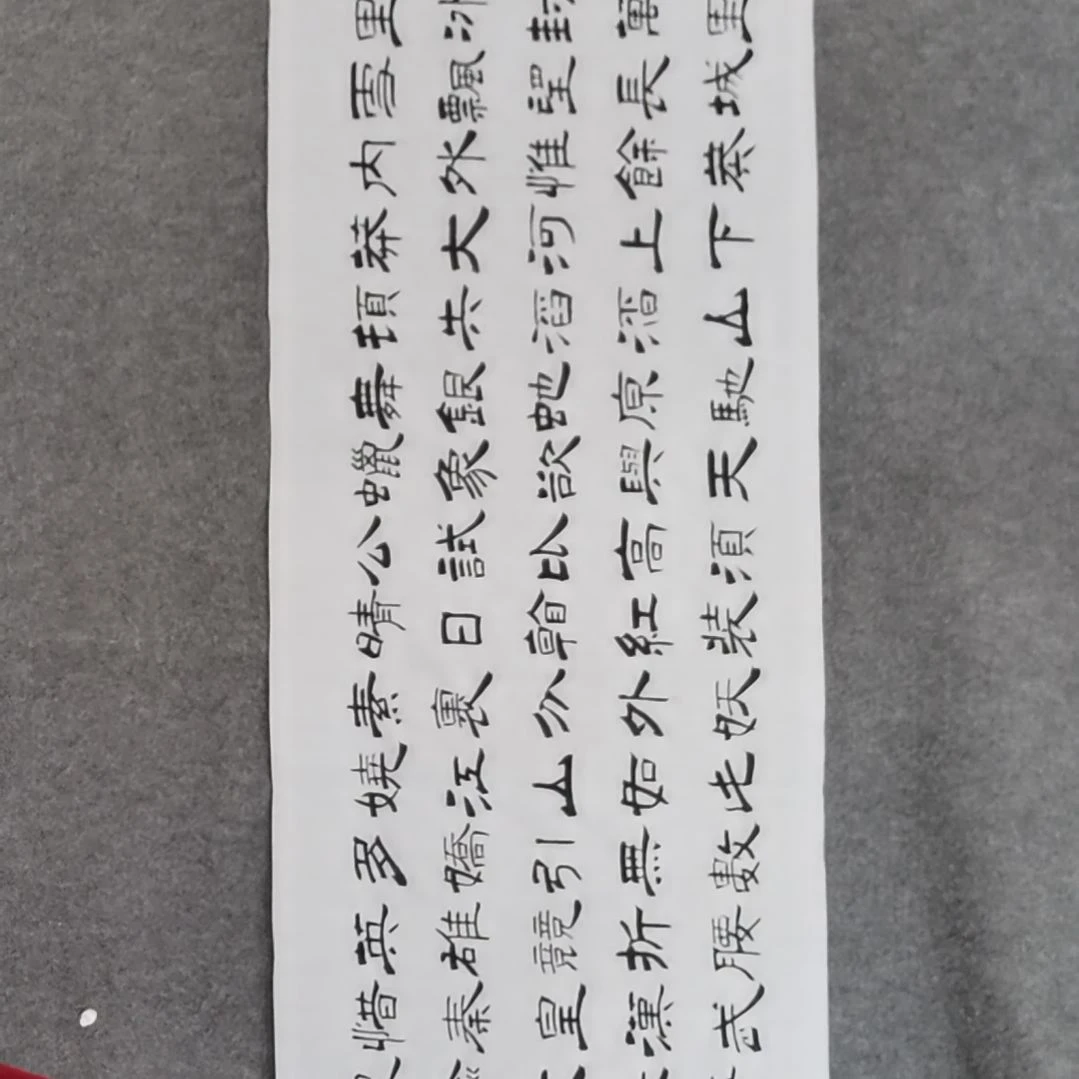 书法用****8书法作品书法作