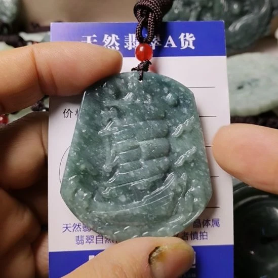 翡翠未镶嵌颈饰挂件