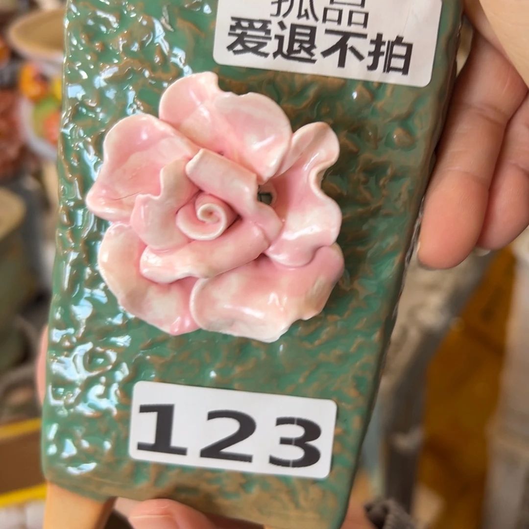 花盆，拍满20发货，退款拉黑