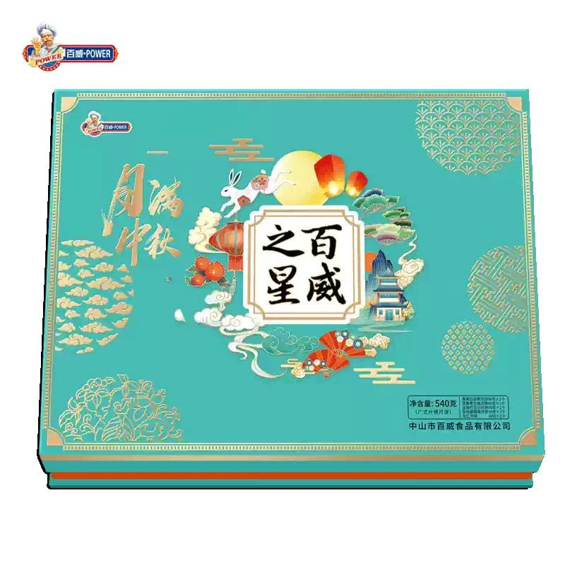 百威月饼月满中秋送礼品蛋黄白莲蓉红豆沙广式五仁黑芝麻传统糕点540g