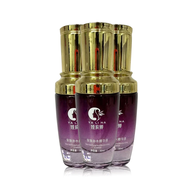 娅莉娜安肤紧致补水舒缓多效精华保湿买1送1