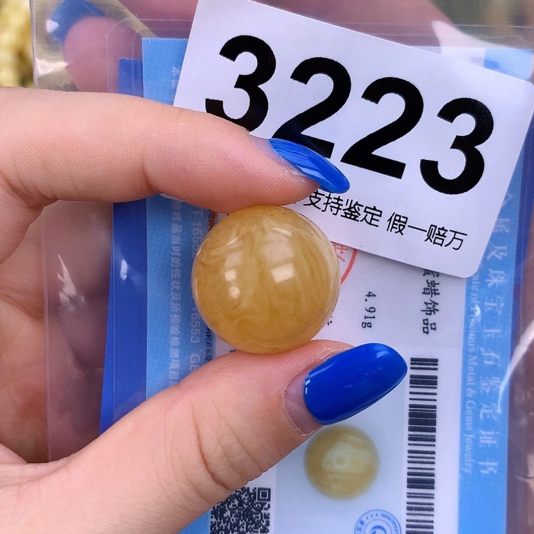 琥珀未镶嵌珠宝奇石20.6mm 粉头