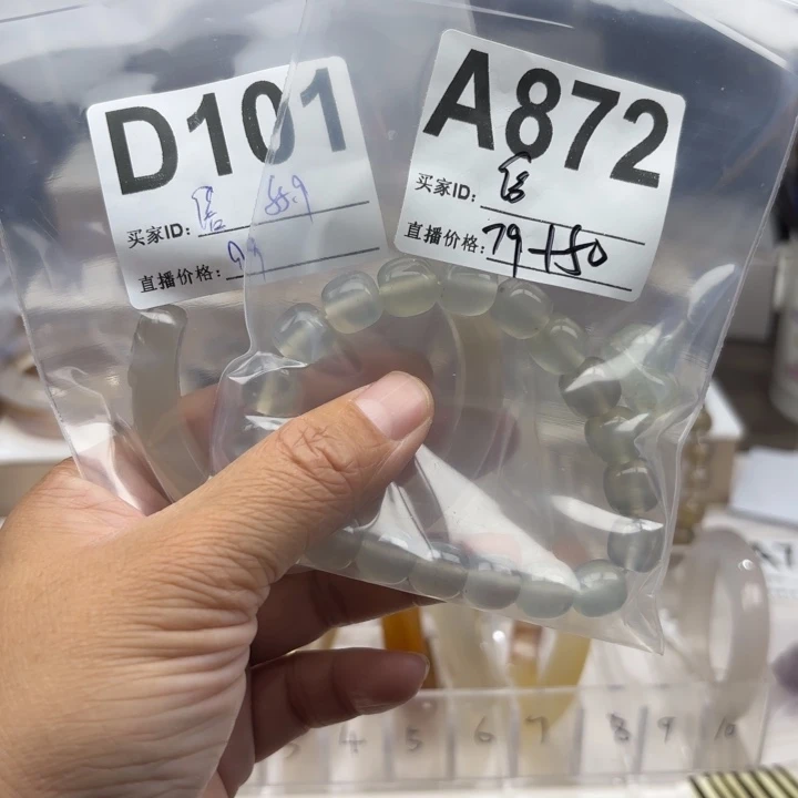 倍***你玛瑙/玉髓未镶嵌手镯