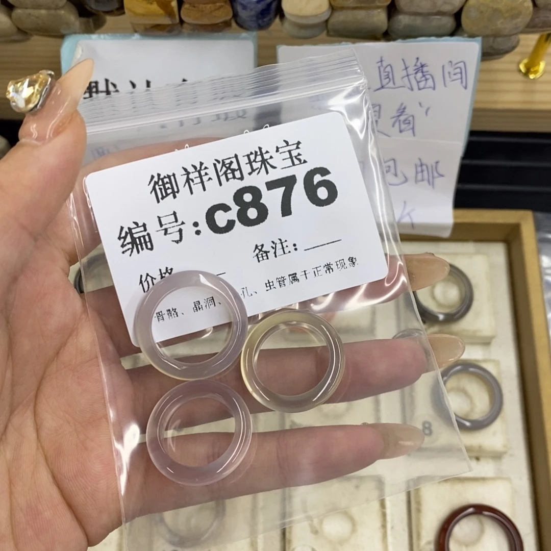 合金硅化珊瑚戒指咩*哟