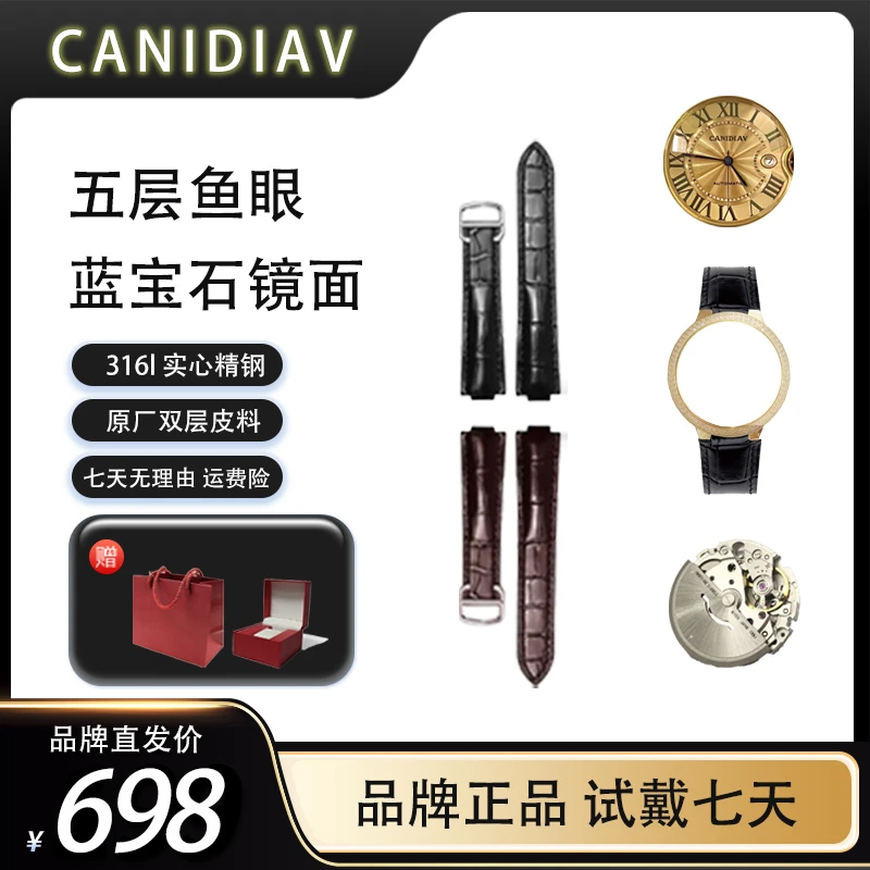 【男款皮带】 全新精钢 整表礼盒版本（品牌直营厂家直发）