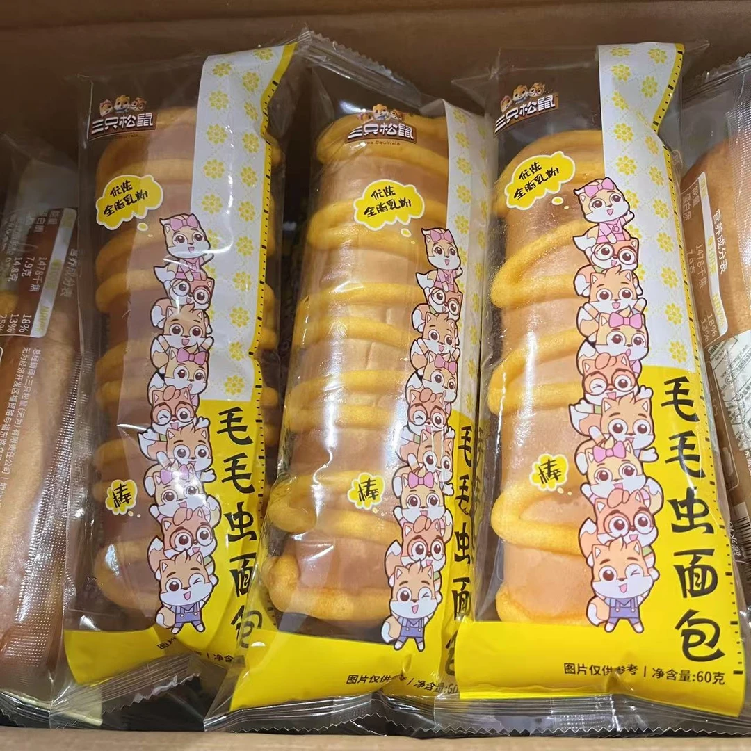 三只松鼠毛毛虫面包60克即食早餐零食面包小吃下午茶点心
