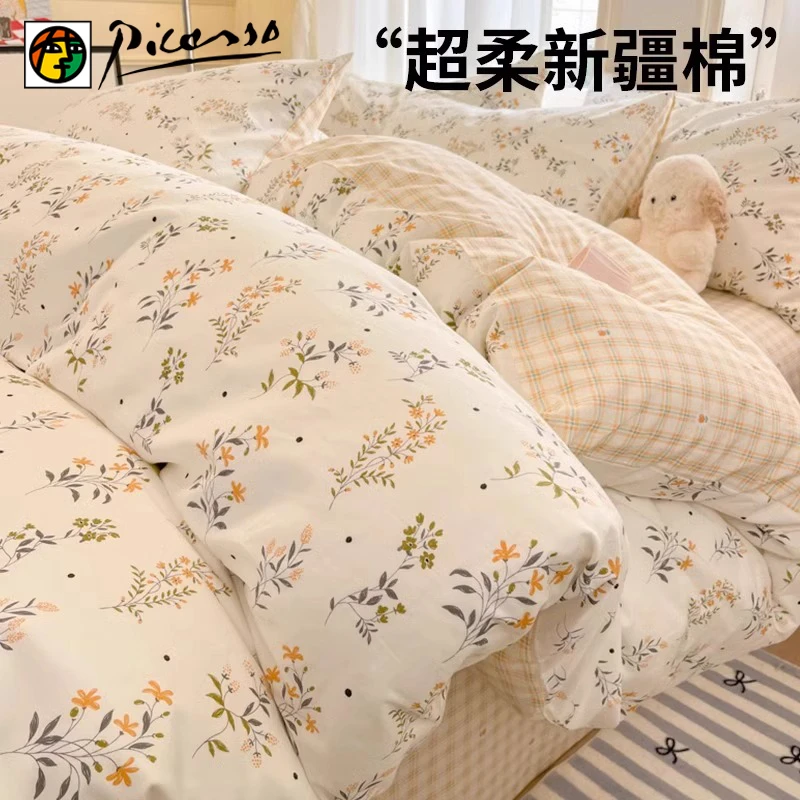 纯棉四件套全棉2025新款床上用品清新碎花被套床单宿舍三件套床笠