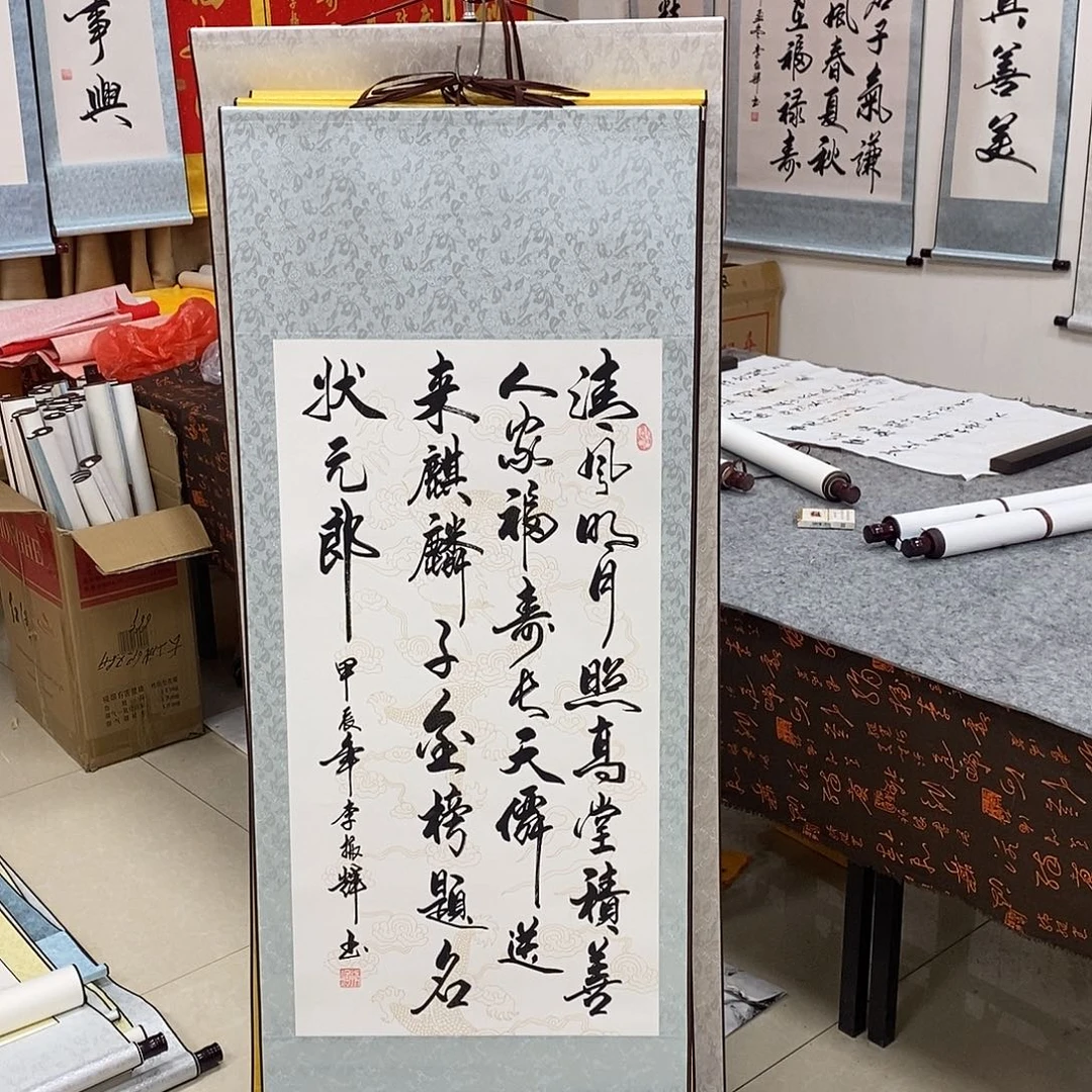 书法书法作品参加