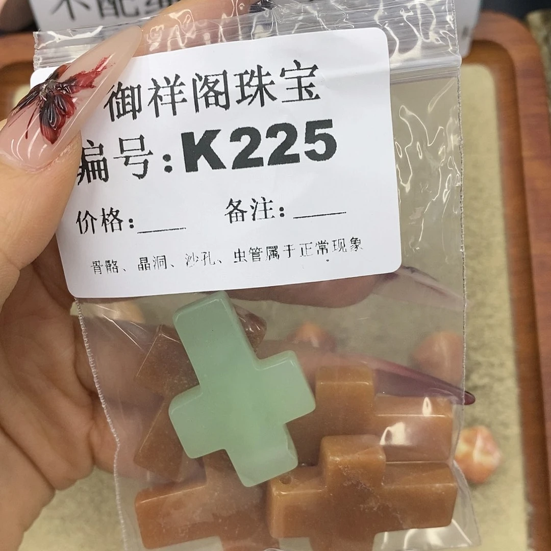 石英质玉吊坠(不含链)未镶嵌n***1
