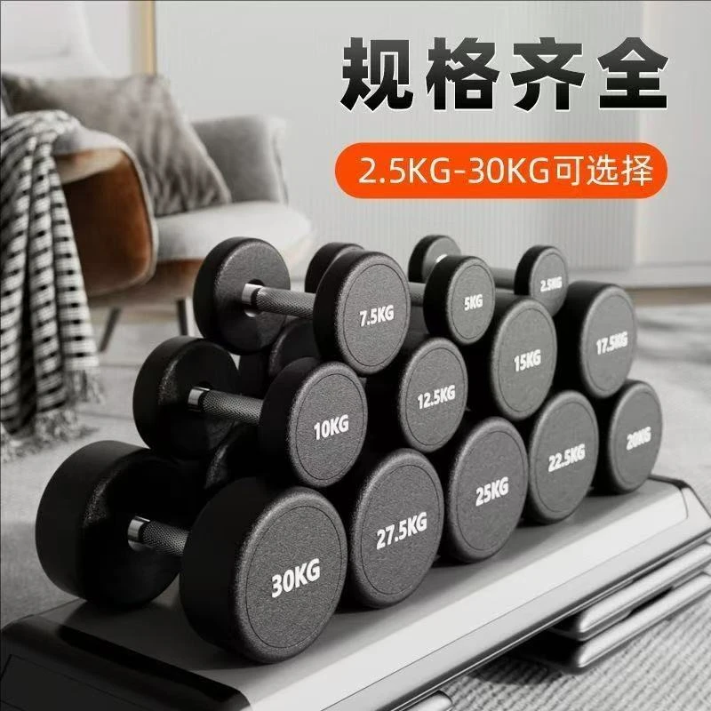 圆头固定哑铃男士健身房商用实心纯钢宿舍居家锻炼女士健身哑铃