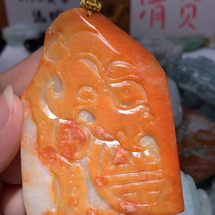 翡翠未镶嵌颈饰保真天然A货翡翠