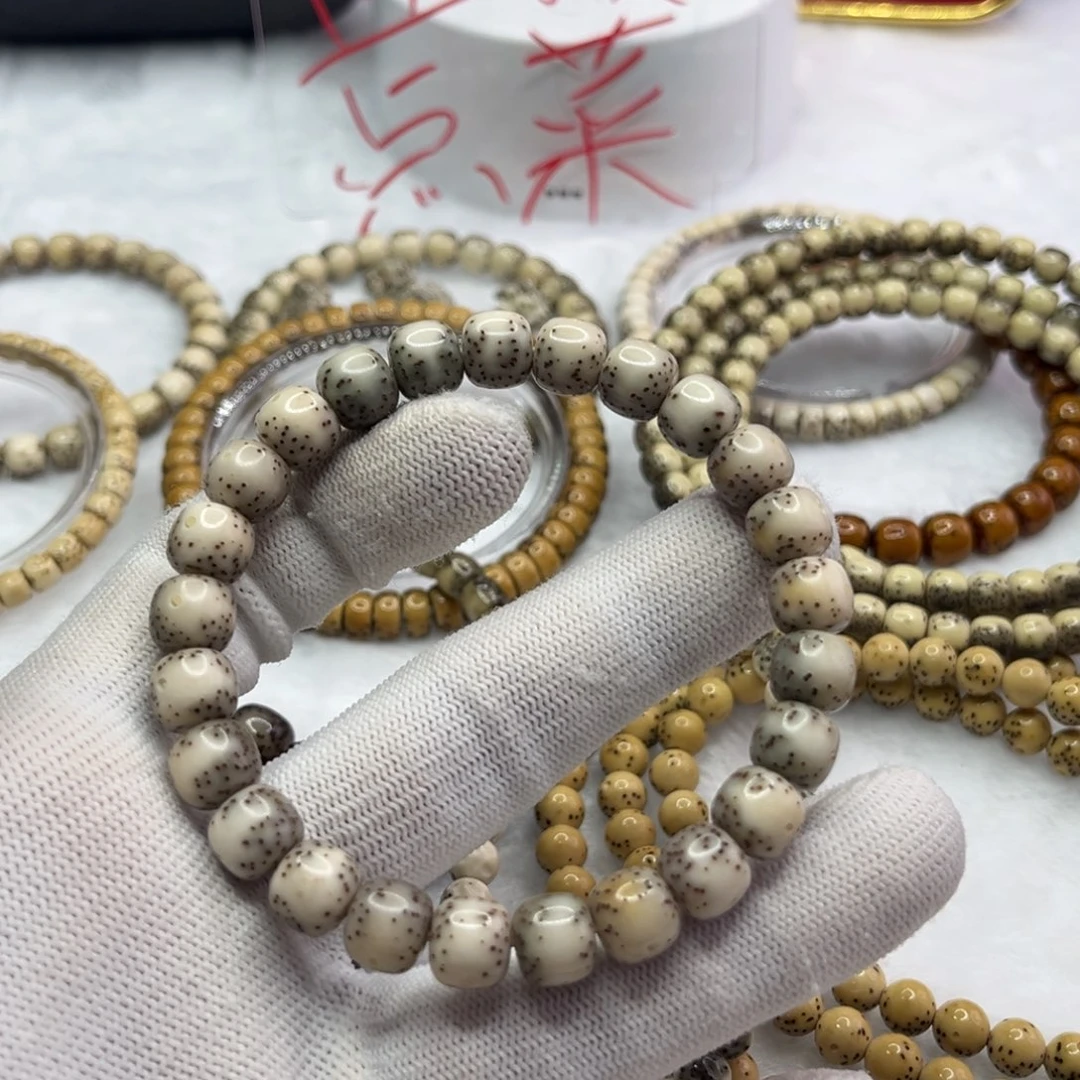 *****星月菩提吊坠手串