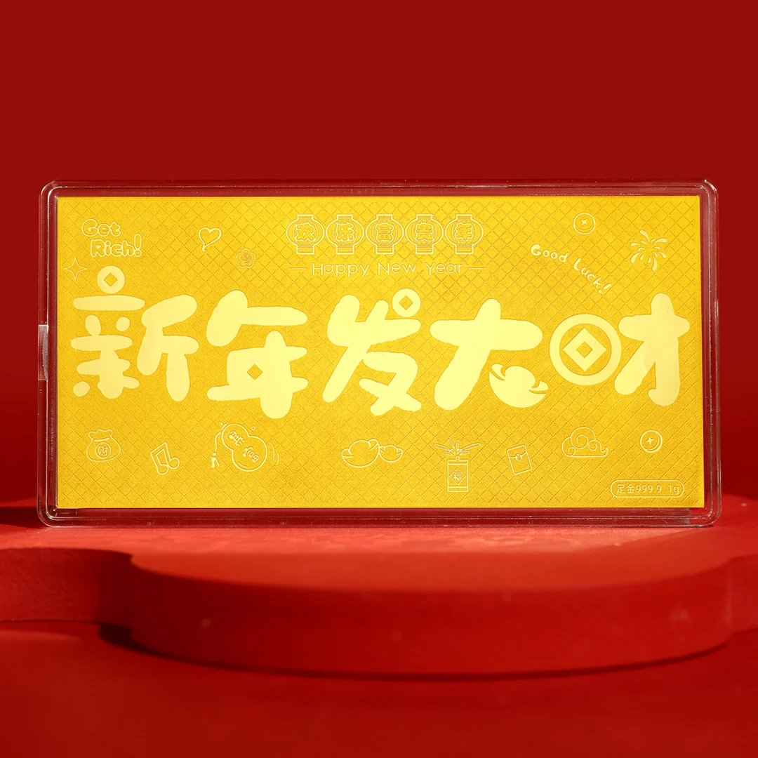 周金生黄金金条新年发大财金钞1g金片足金999马年生日礼物送女友