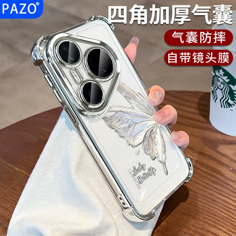 适用华为pura80pro+手机壳全包镜头p80气囊防摔ultra网红外壳蝴蝶