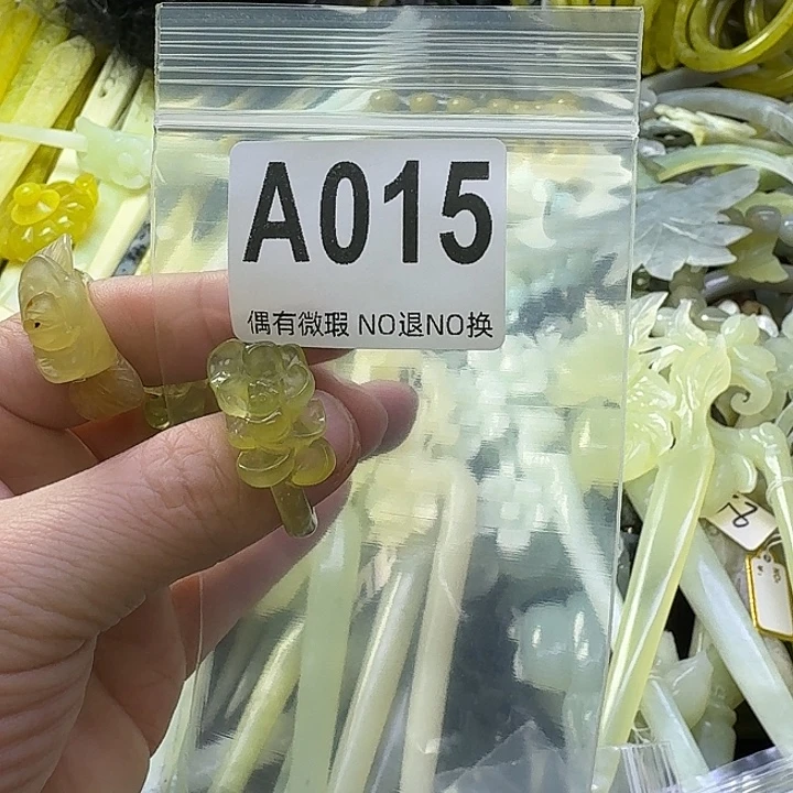 晚***拂蛇纹石玉合金发饰