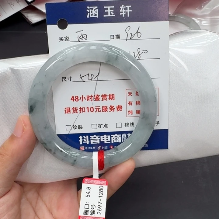 未镶嵌手镯翡翠雨*雨