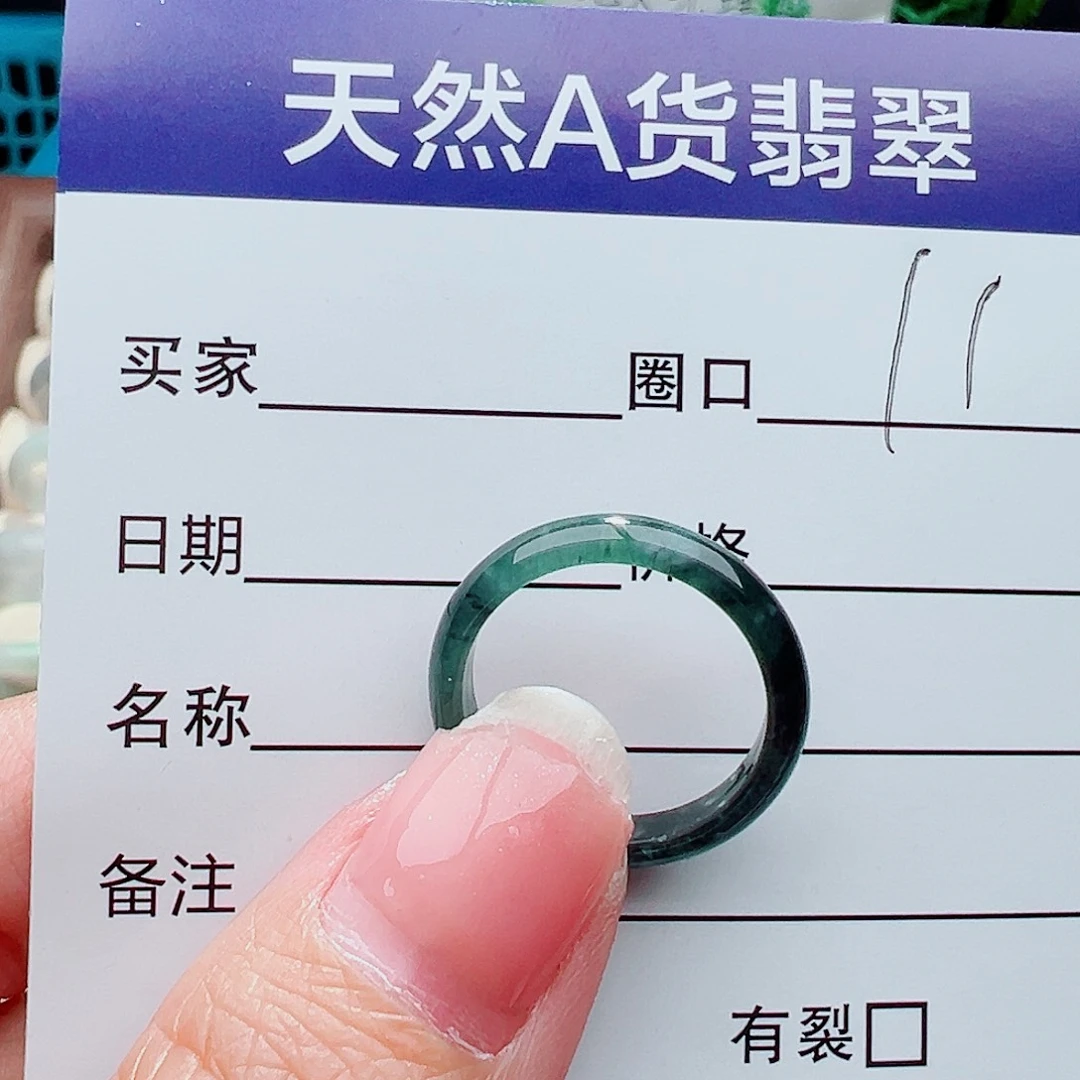 未镶嵌戒指翡翠?****…戒指