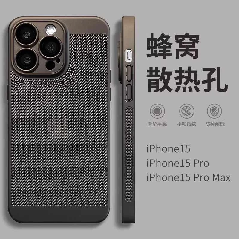 适用苹果16手机壳15promax超薄散热14透气13镜头全包12夏季保护套
