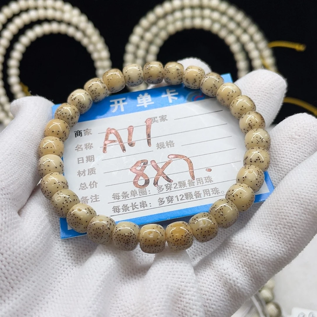 三***屎吊坠星月菩提A11星月菩提