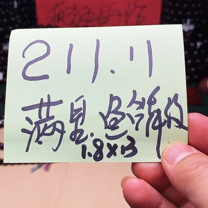 手串/手链小叶紫檀多样性发其一小叶紫檀1.8