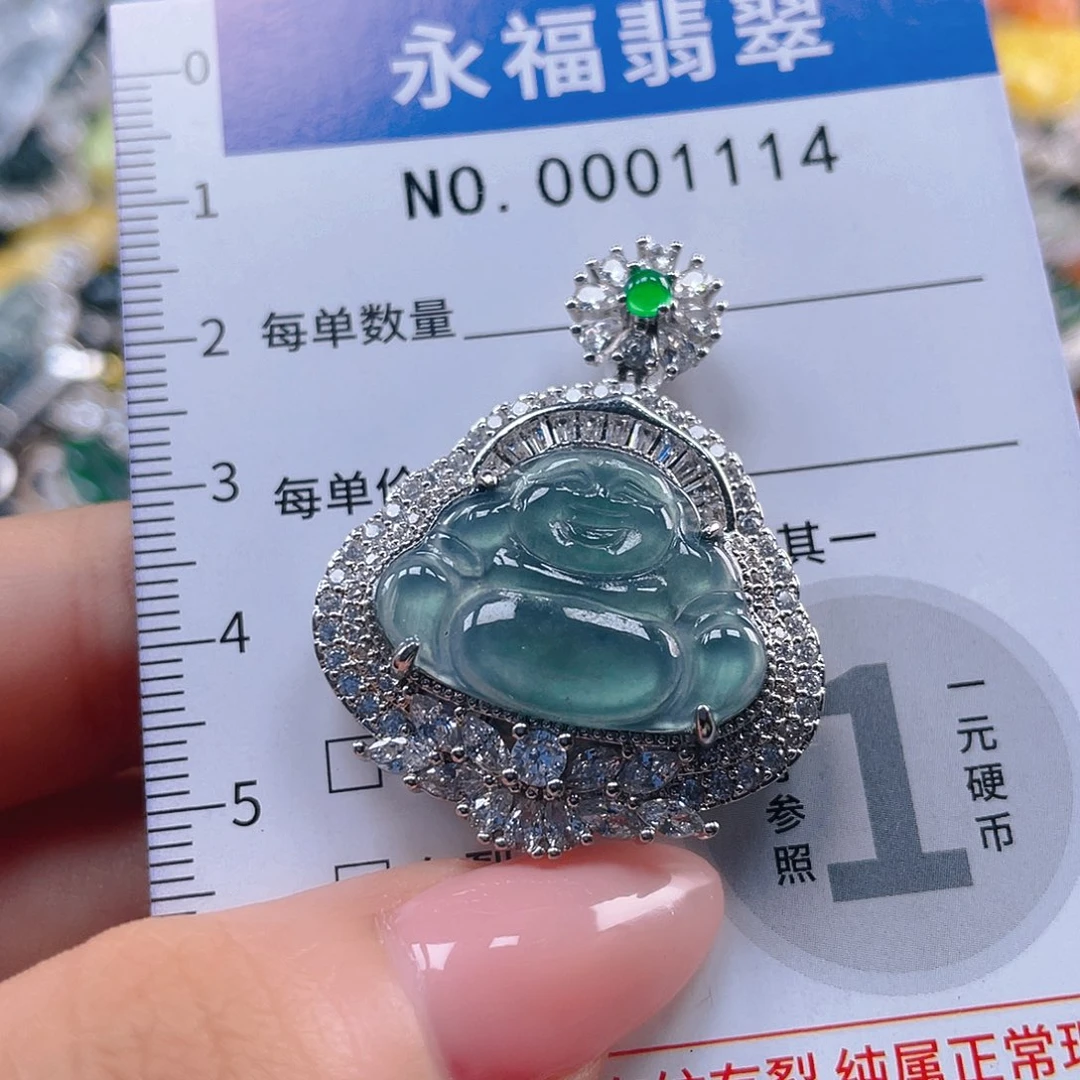 翡翠未镶嵌吊坠(不含链)