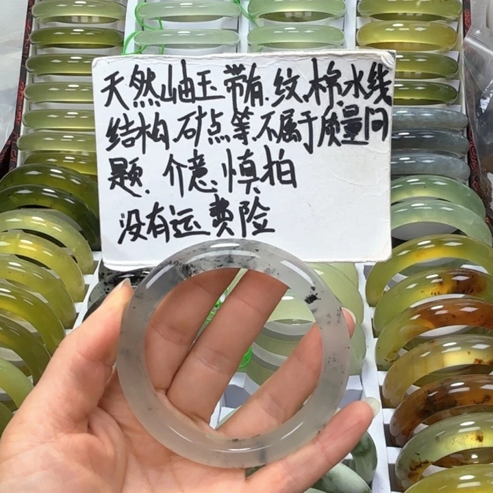 杨***轰未镶嵌蛇纹石玉手镯