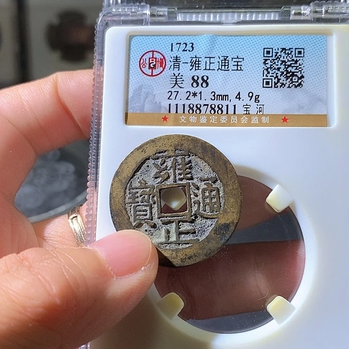铜H****鹰雍正河。华夏天玺总店11
