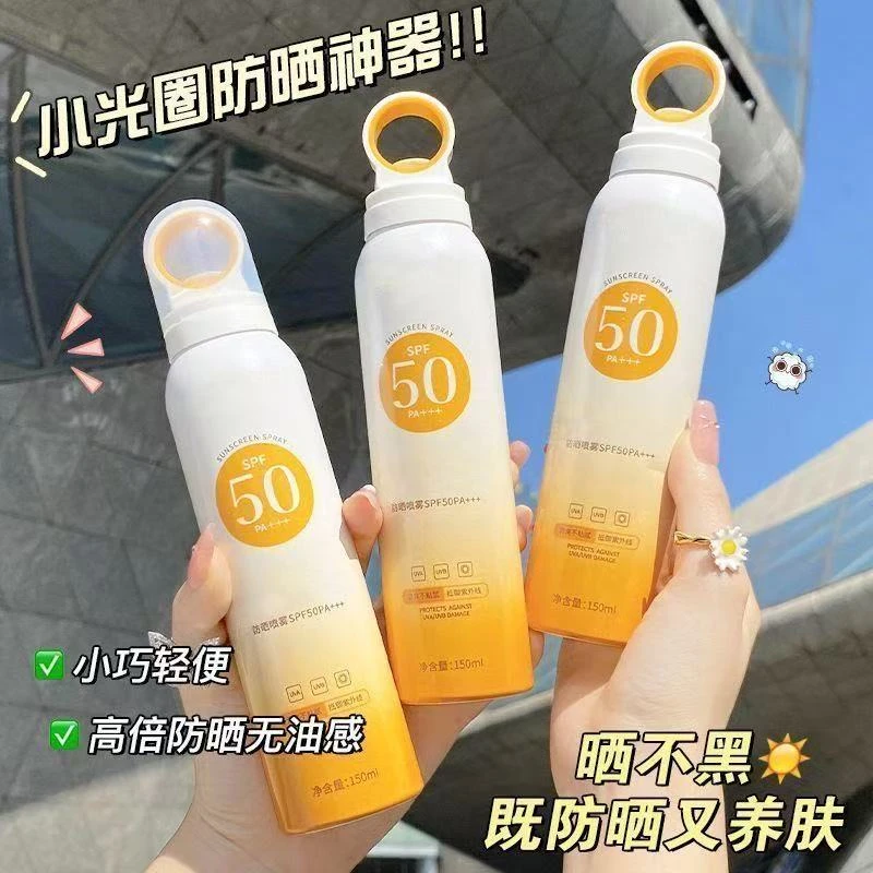 夏季spf50持久不假白保湿温和防水防汗防紫外线高倍光圈防晒喷雾