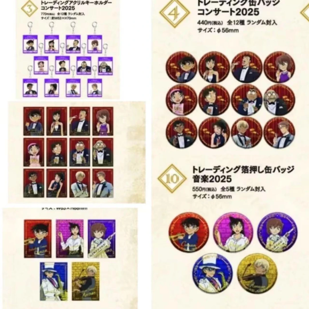 2025香槟音乐会吧唧烫金透卡  盲盒（默认代拆） 盲盒产品 动漫收藏