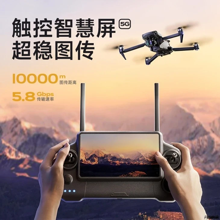 7.2英寸触屏三轴增稳云台专业超清4k航拍避障无人机GPS可空投直播