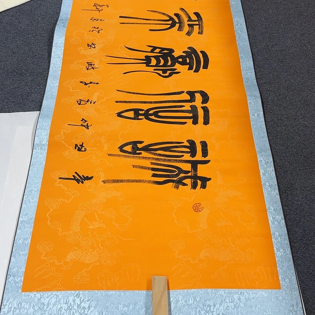 国画精品书画作品