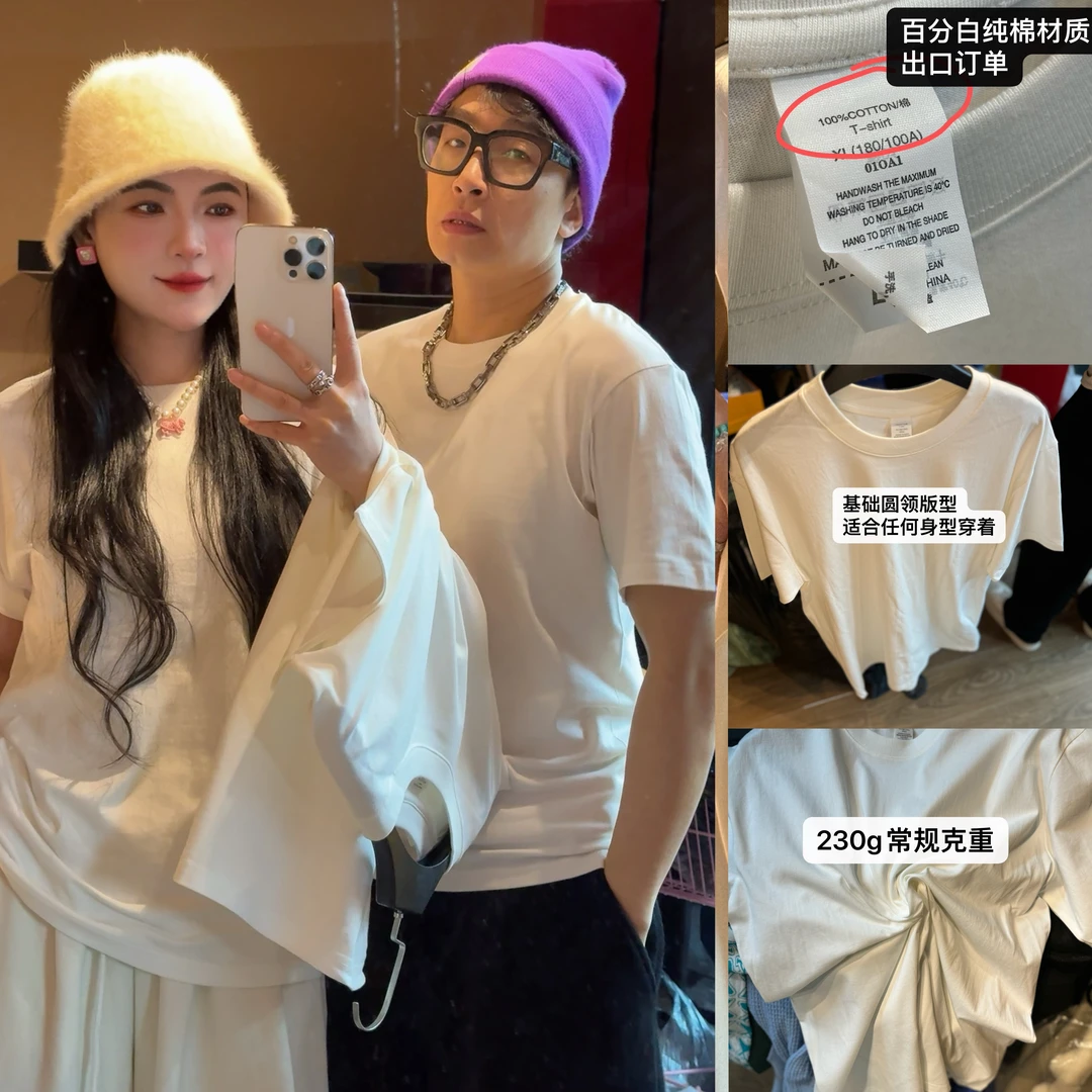 33706-纯色圆领短袖百搭基础款舒适透气夏季必备-波哥试穿M码